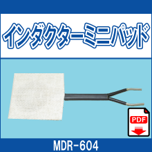 MDR-604 インダクターミニパッド